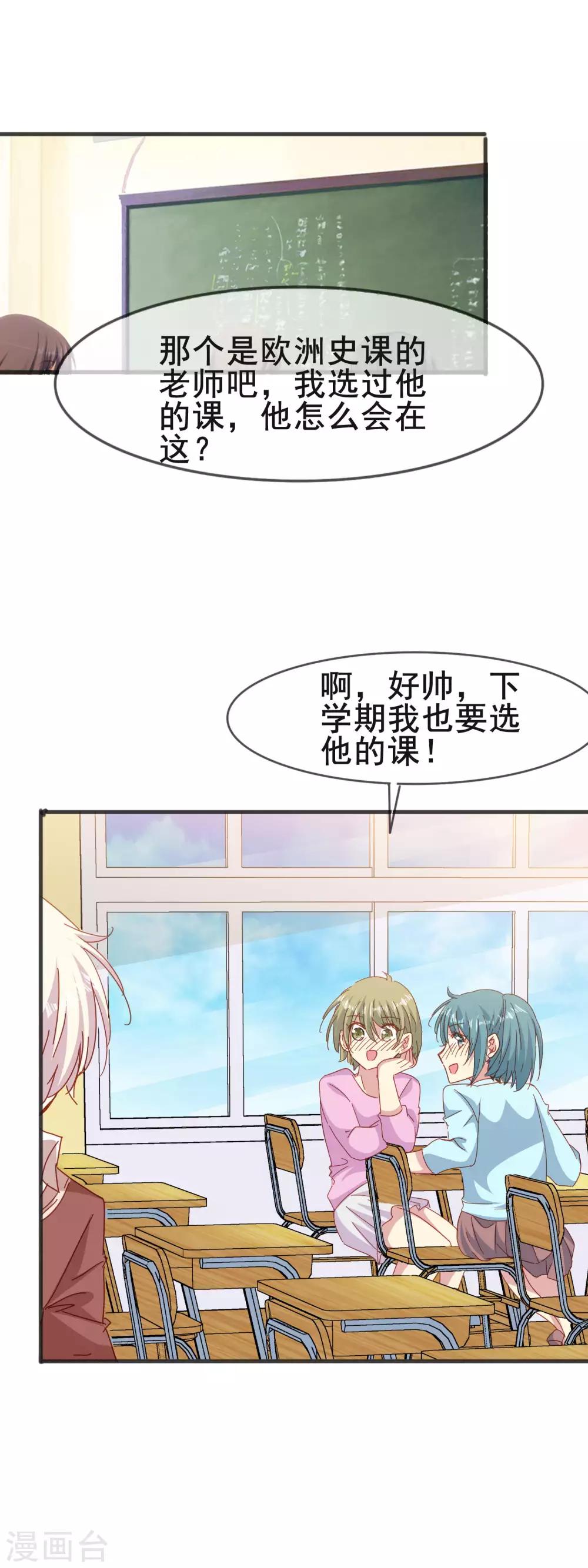 第2季54话 上钩-第130话