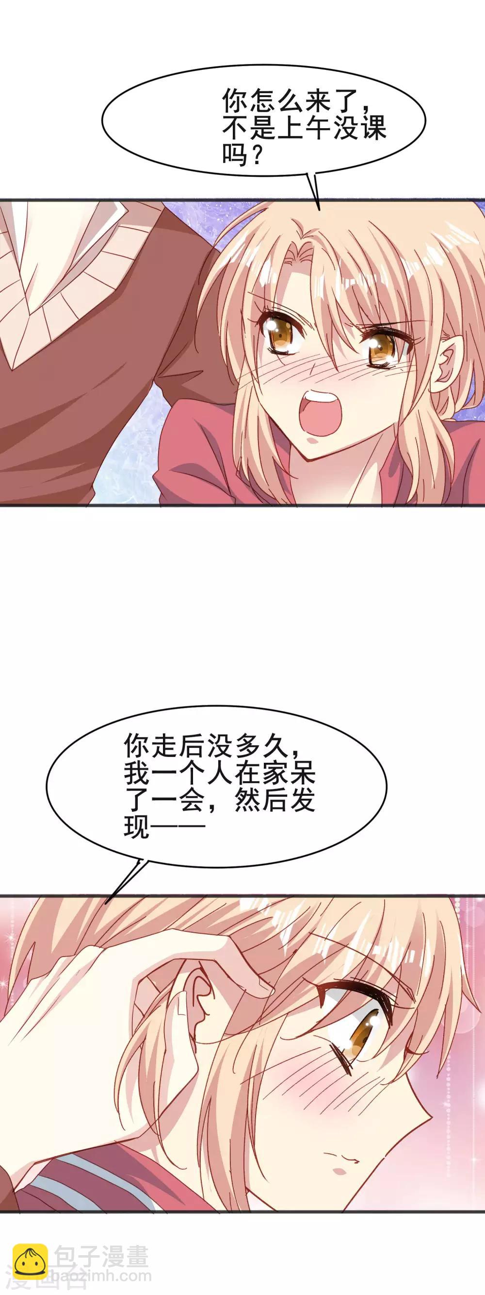 第2季54话 上钩-第130话