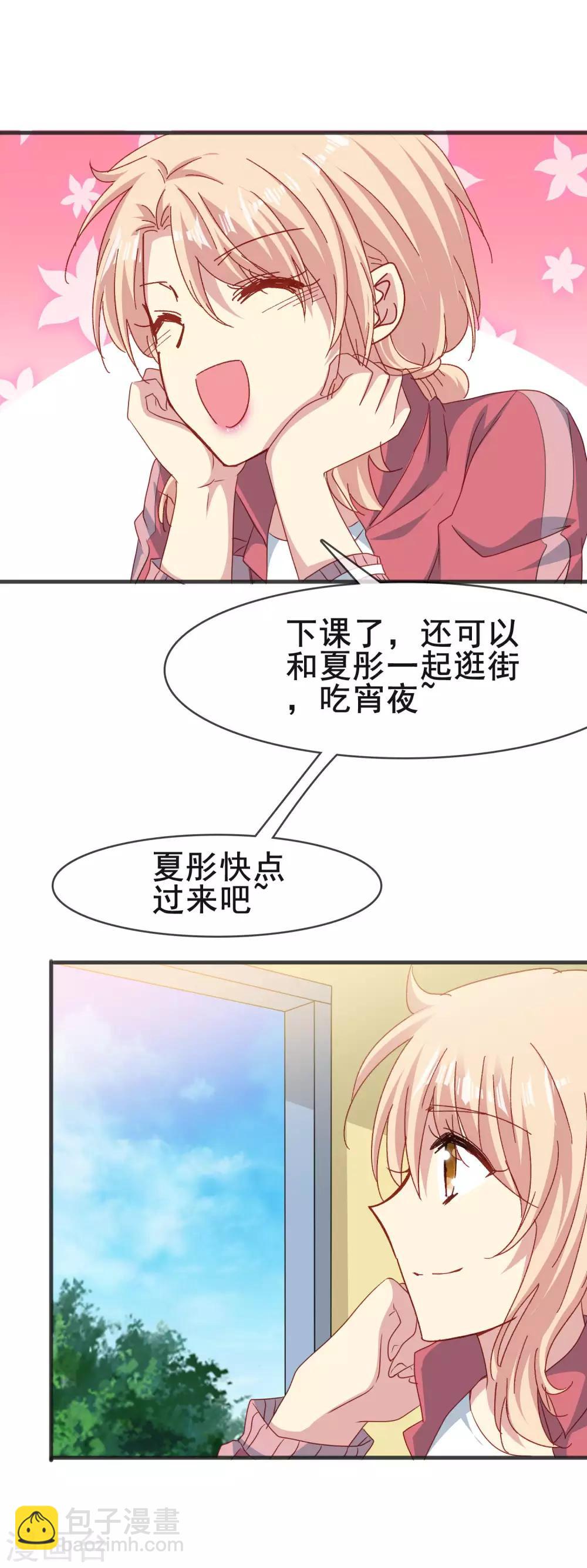 第2季54话 上钩-第130话