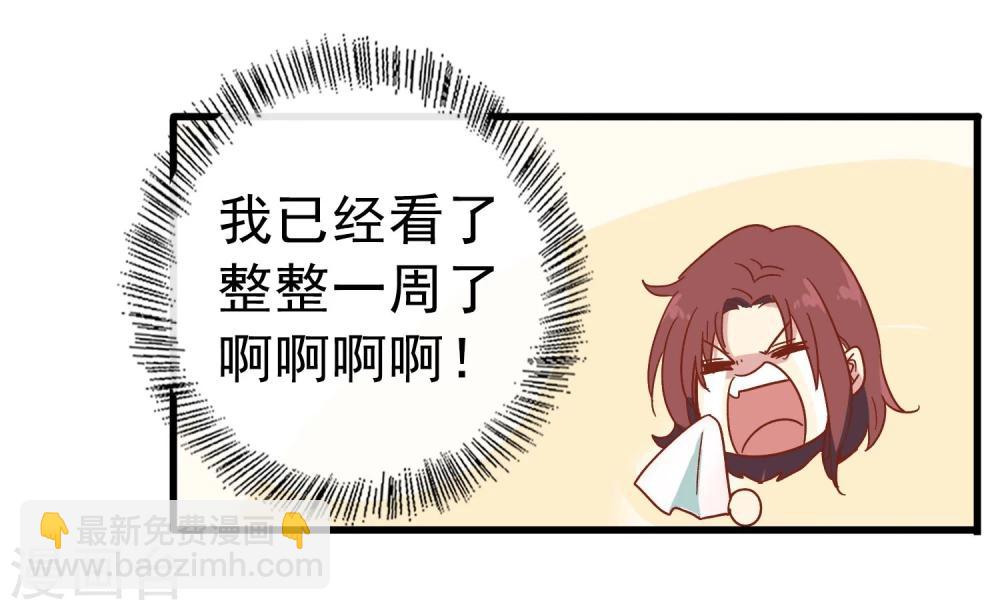 第13话 被走后门-第14话