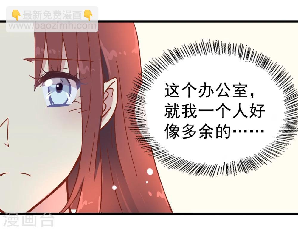 第13话 被走后门-第14话