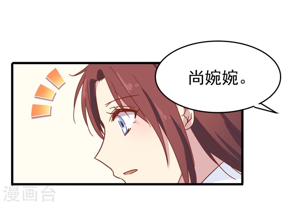 第13话 被走后门-第14话