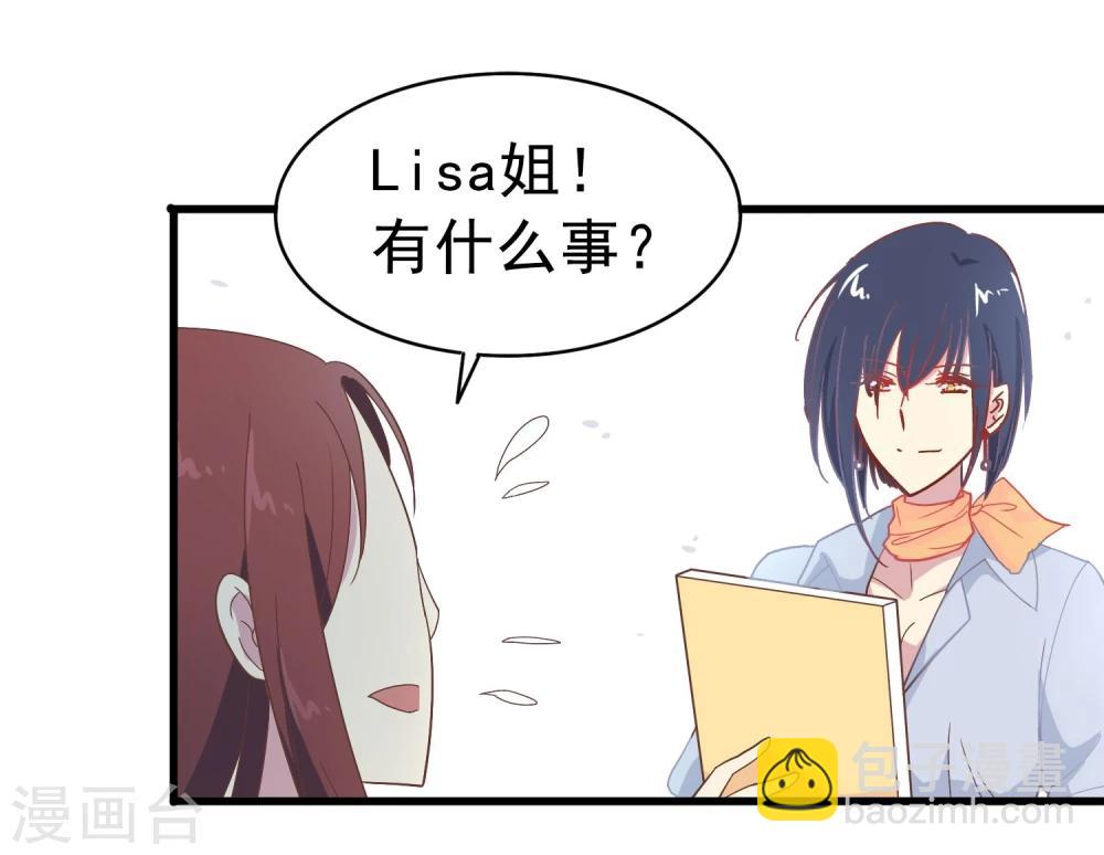 第13话 被走后门-第14话