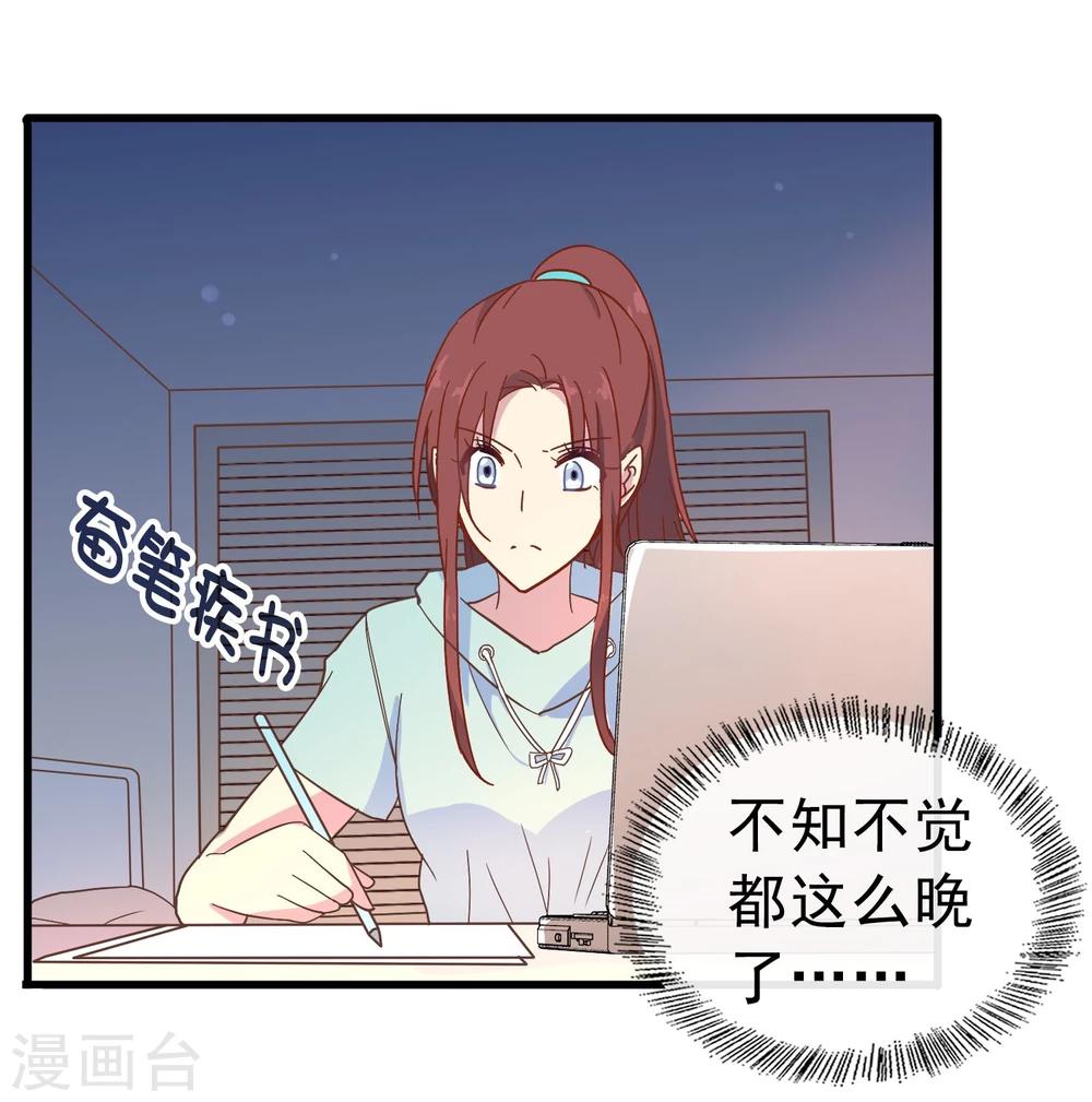 第13话 被走后门-第14话