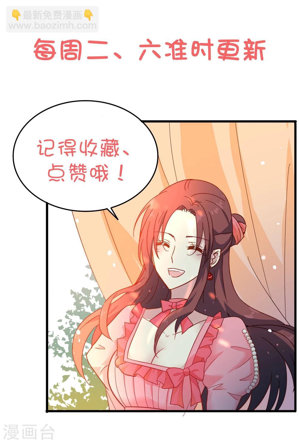 第13话 被走后门-第14话