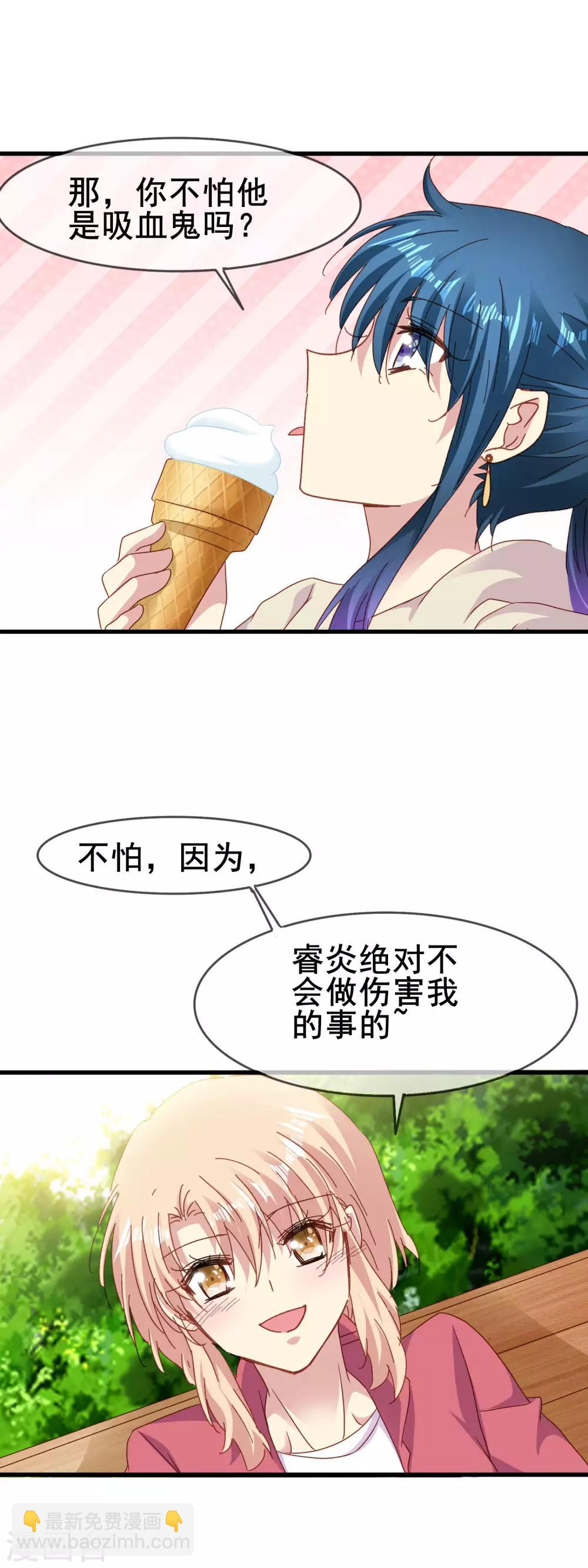 第2季56话 阴谋-第132话
