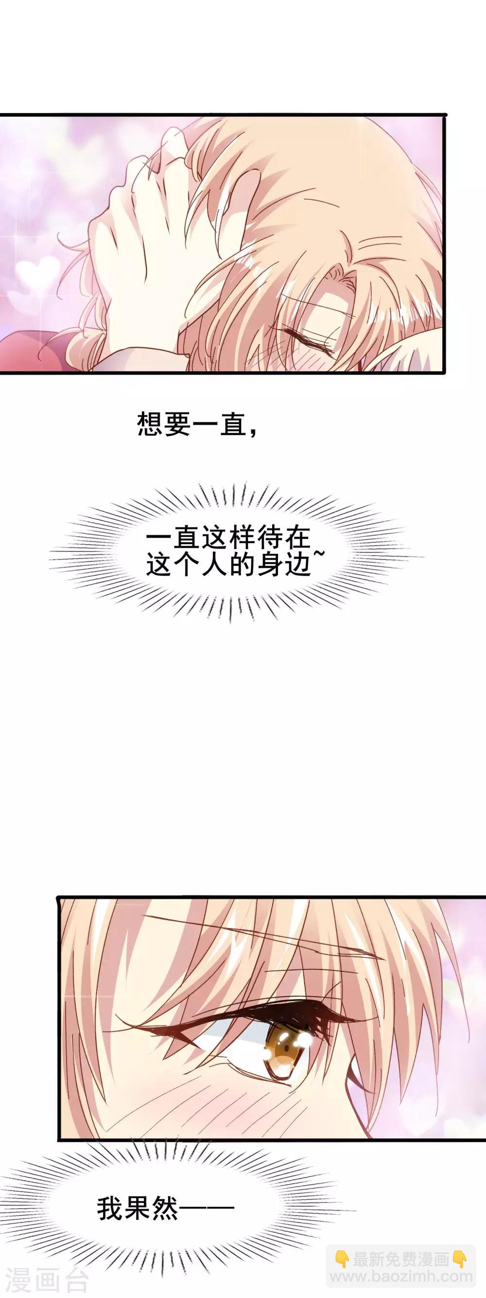 第2季56话 阴谋-第132话