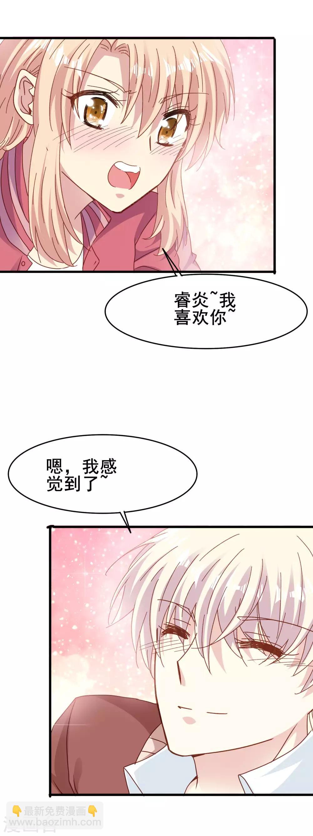 第2季56话 阴谋-第132话