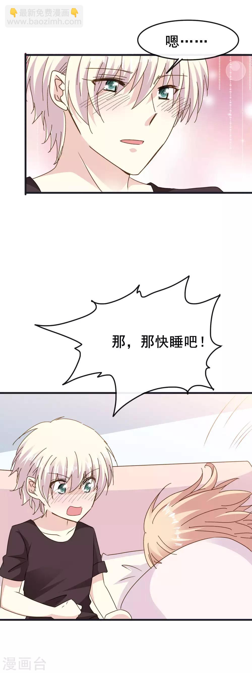 第2季60话 我们都很期待的夜晚-第136话