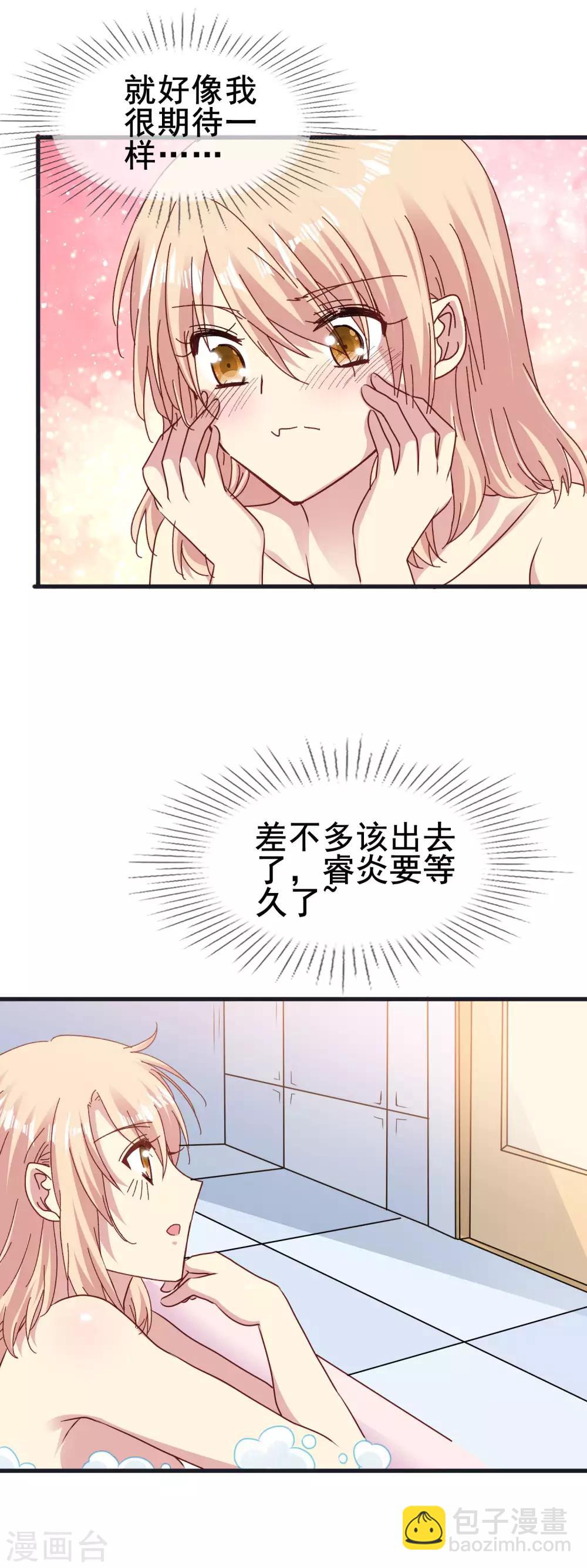 第2季60话 我们都很期待的夜晚-第136话