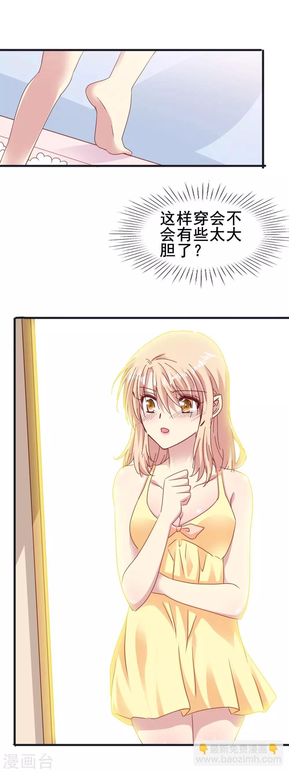 第2季60话 我们都很期待的夜晚-第136话