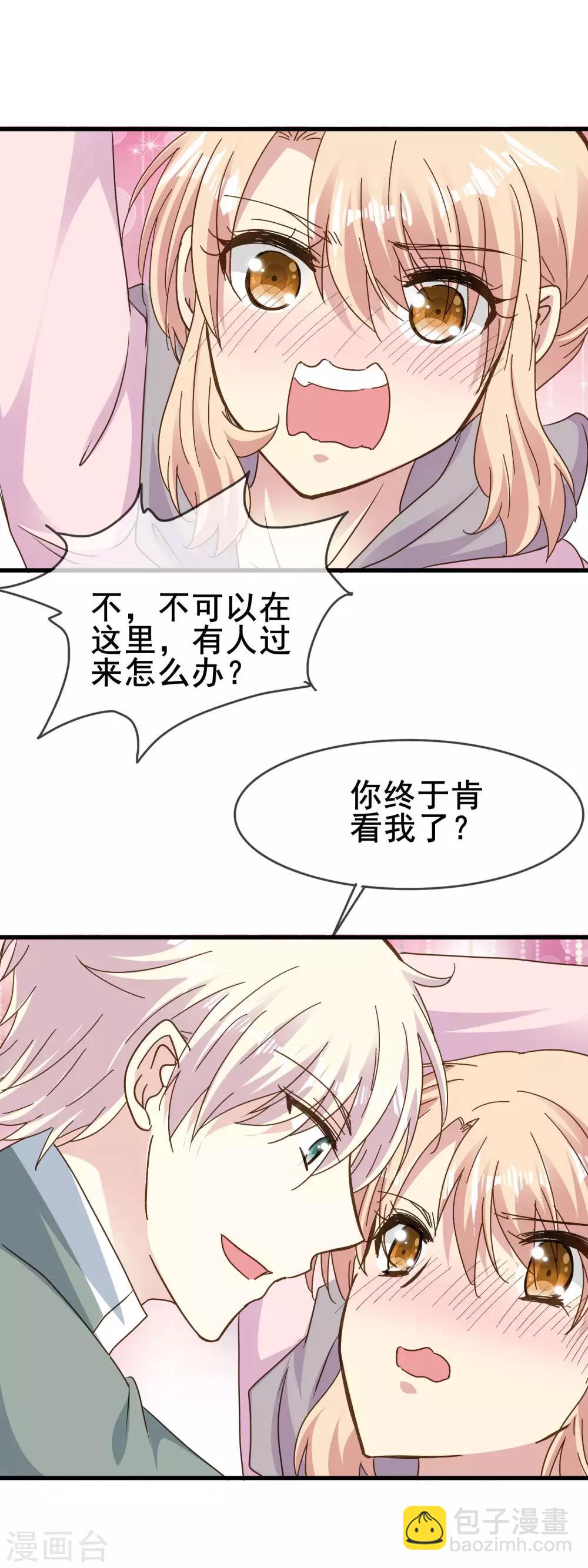 第2季64话 征兆-第140话