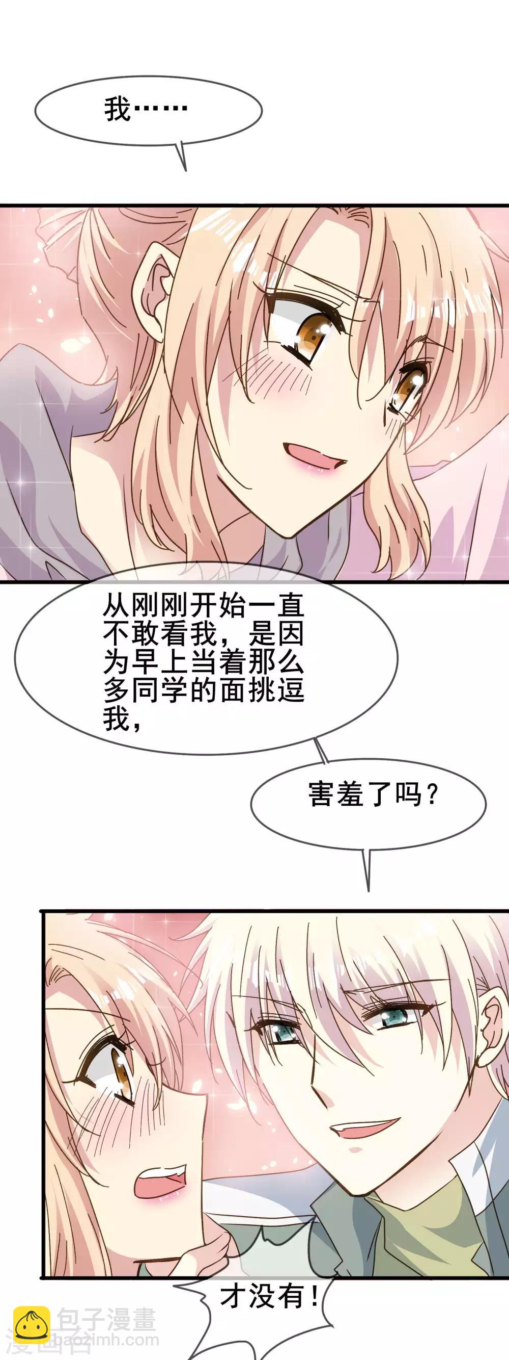 第2季64话 征兆-第140话