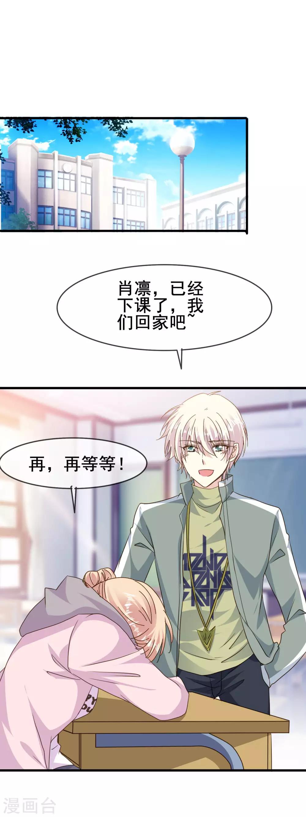 第2季64话 征兆-第140话