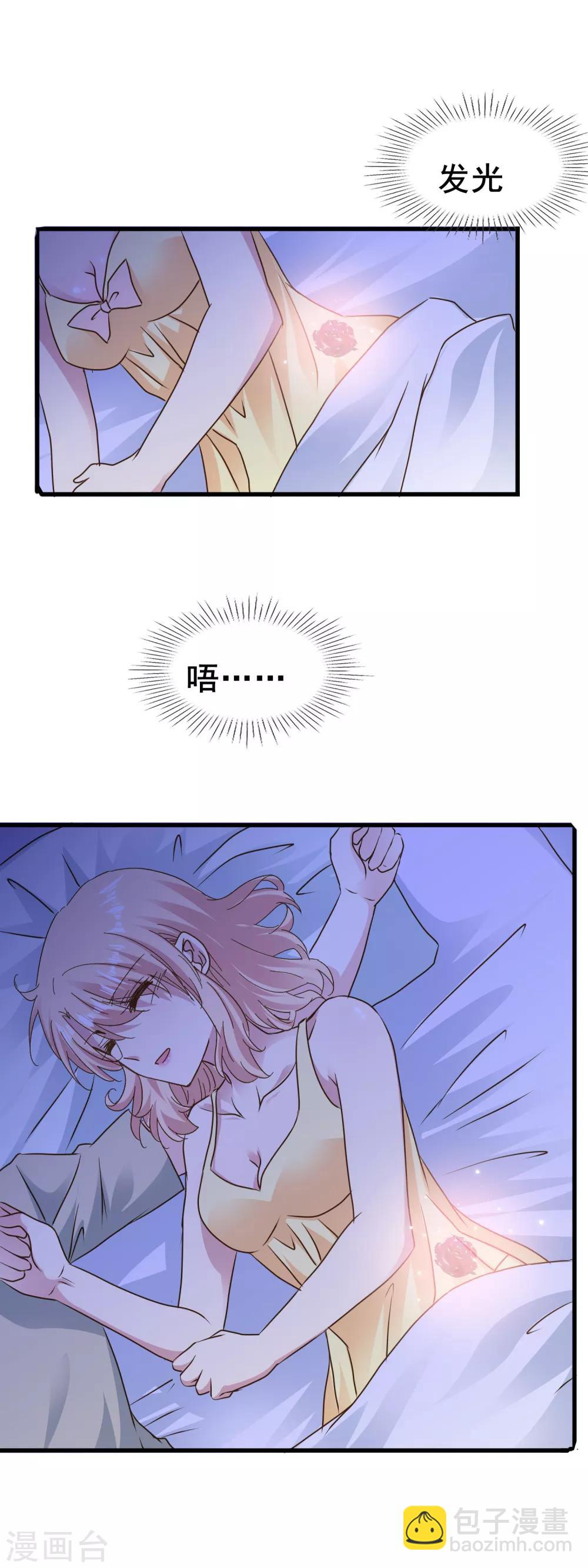 第2季64话 征兆-第140话