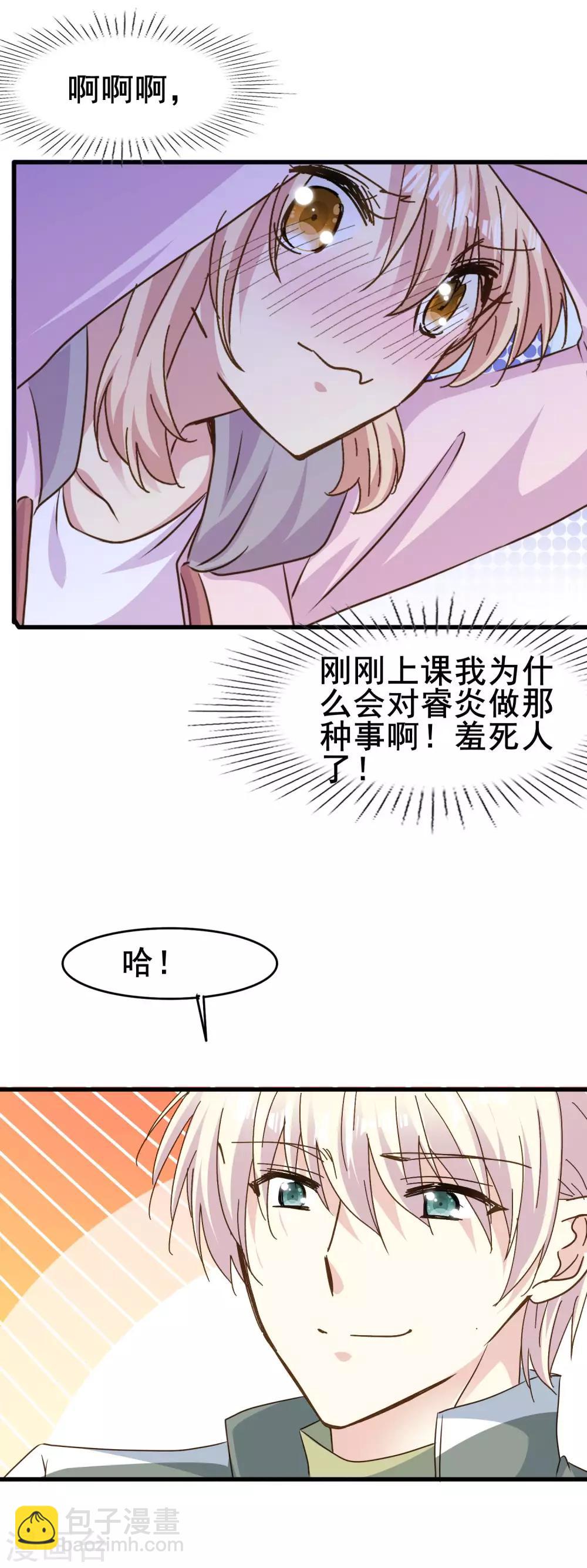 第2季64话 征兆-第140话