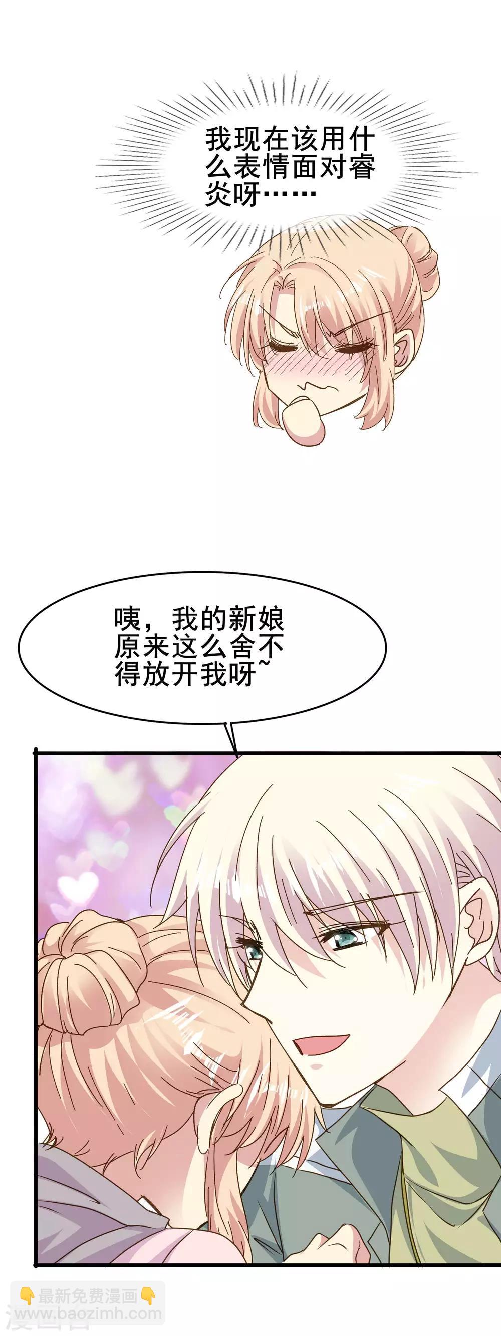 第2季64话 征兆-第140话
