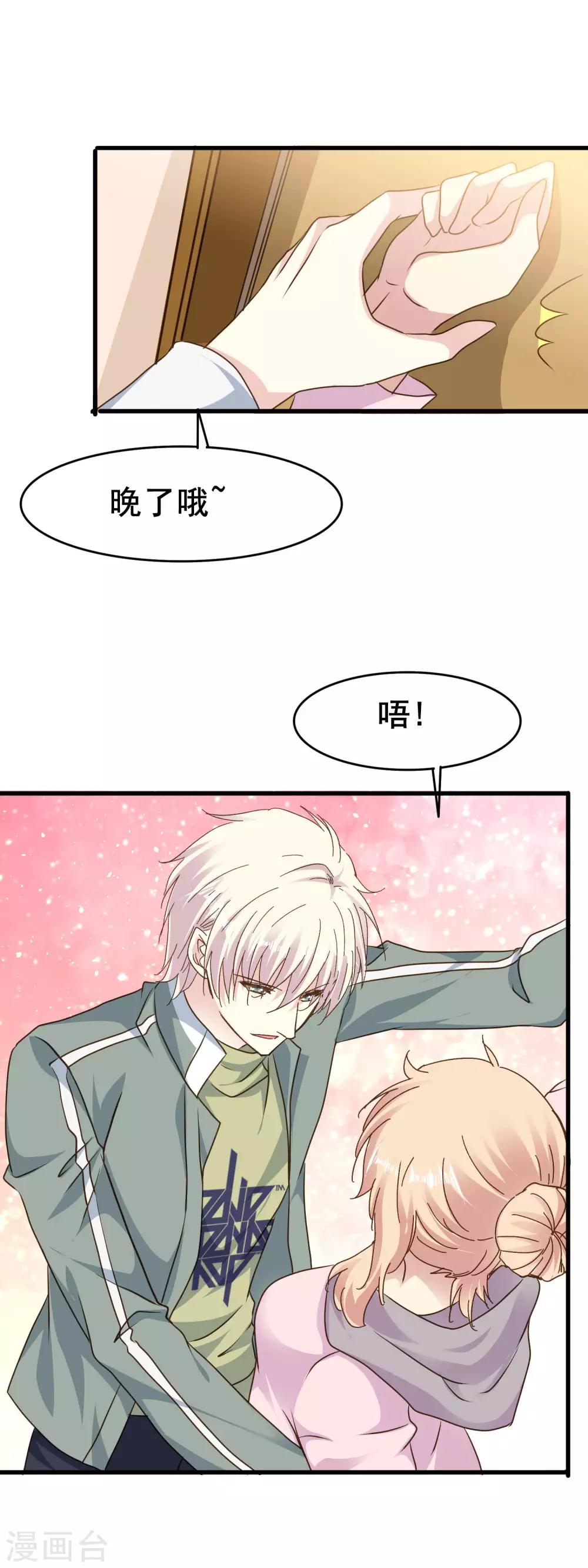 第2季64话 征兆-第140话