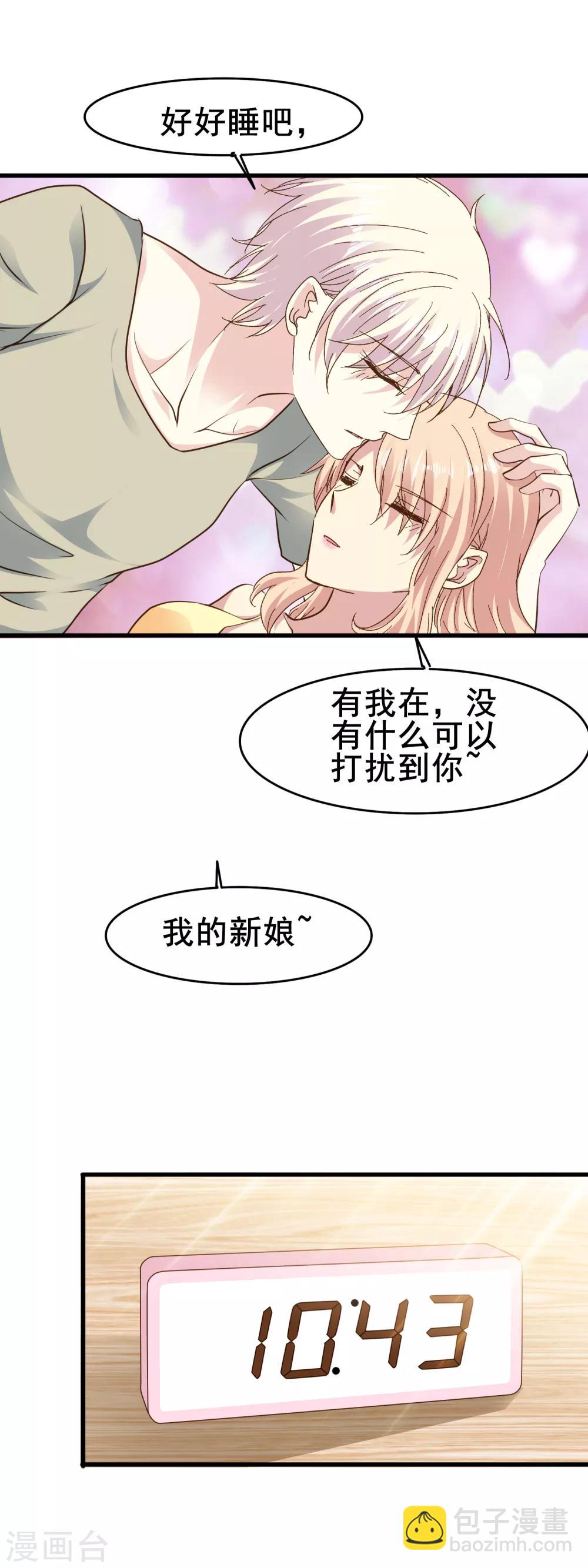 第2季68话 想知道你的过去-第144话