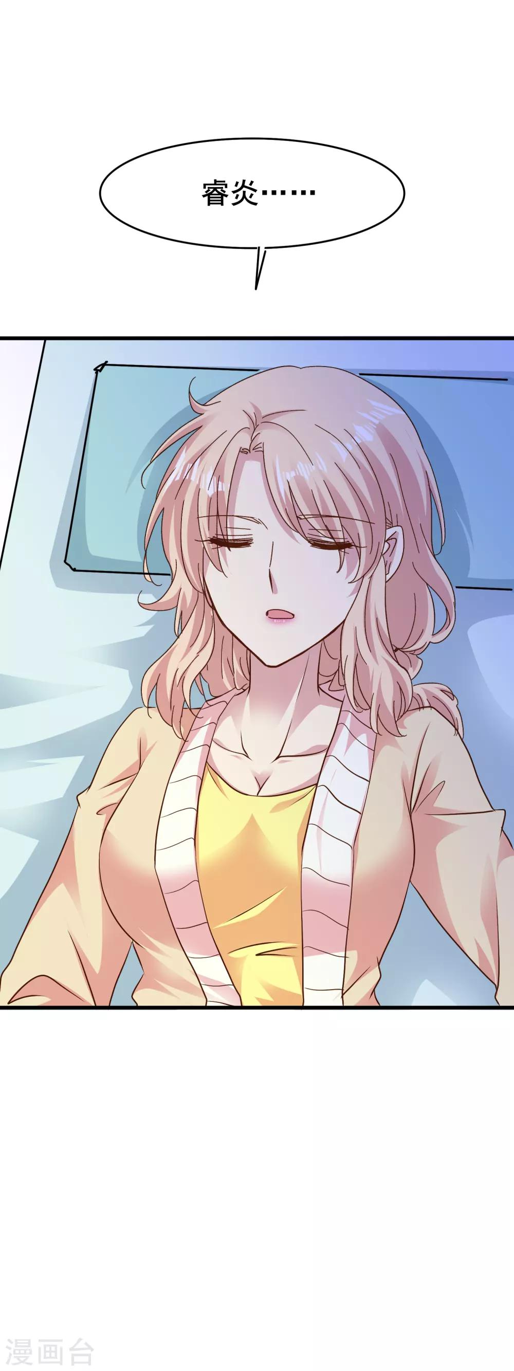 第2季70话 带你离开-第146话