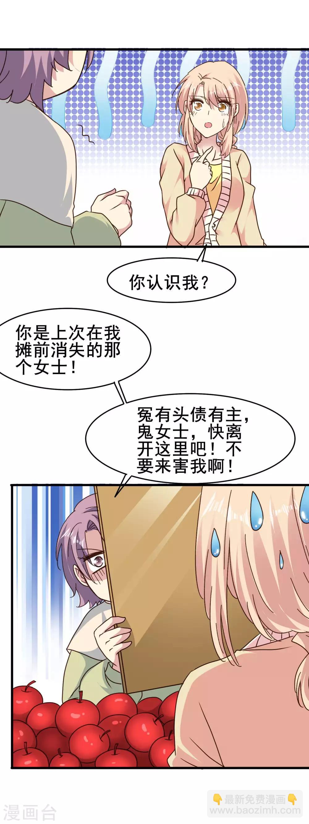 第2季71话 千钧一发-第148话