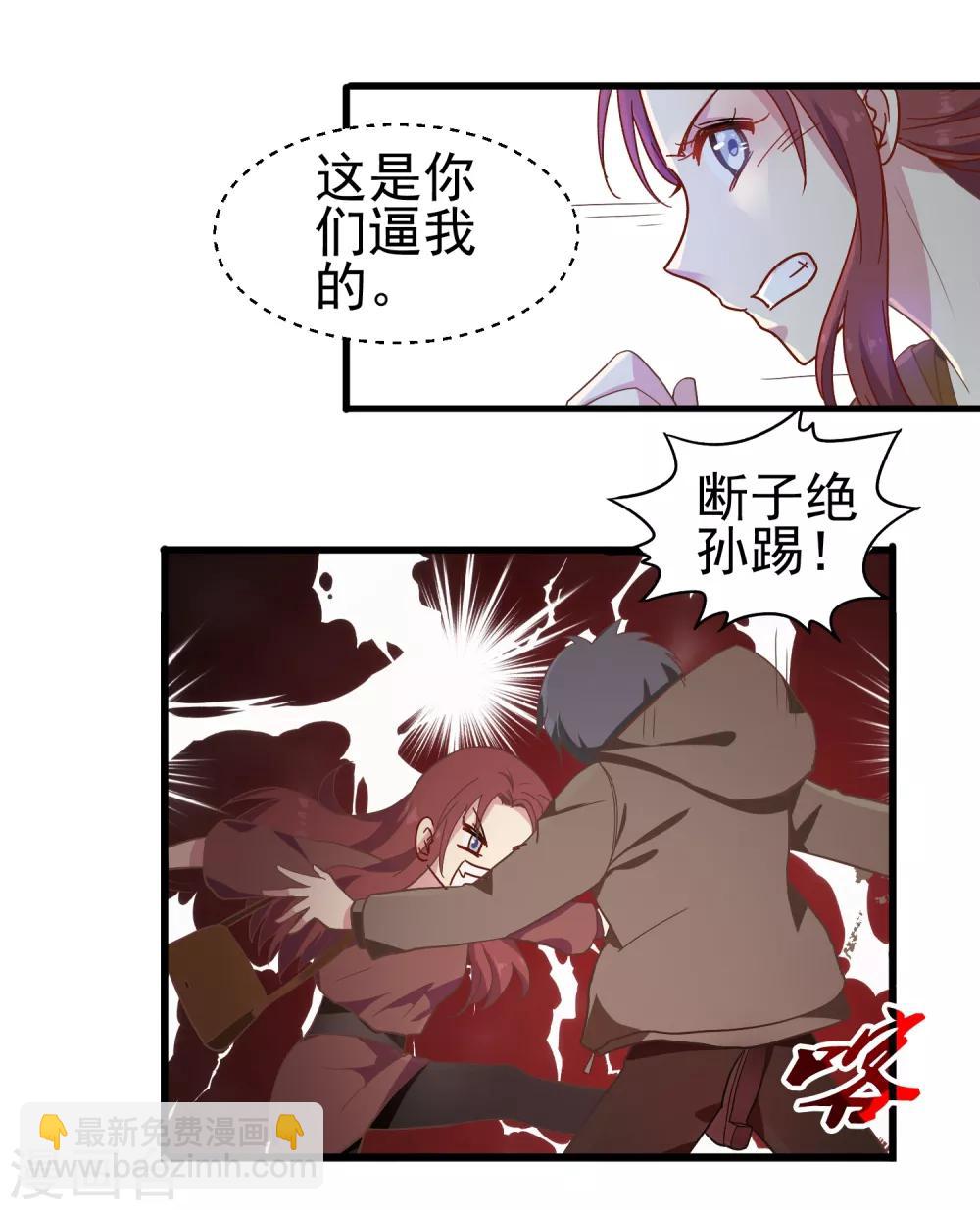 第15话 前世今生-第16话