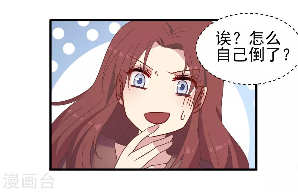 第15话 前世今生-第16话