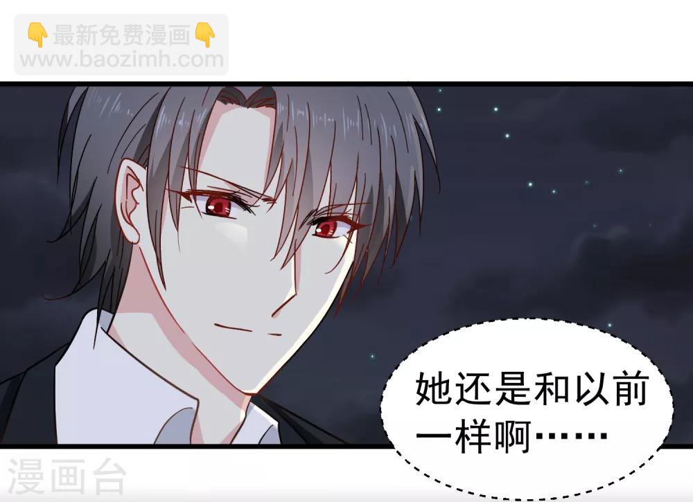 第15话 前世今生-第16话