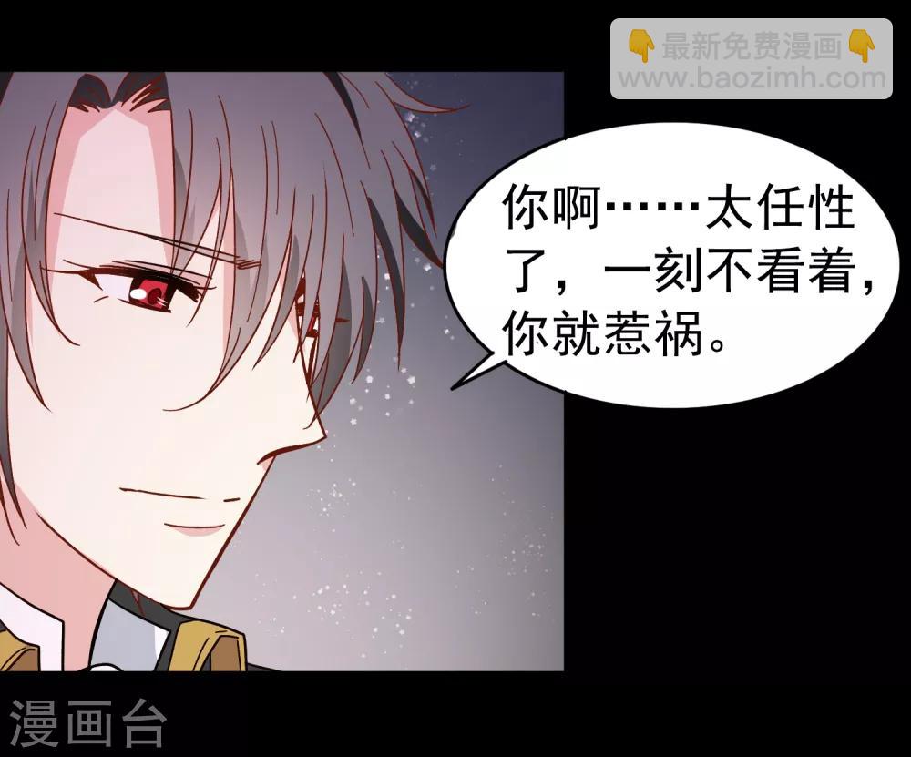 第15话 前世今生-第16话