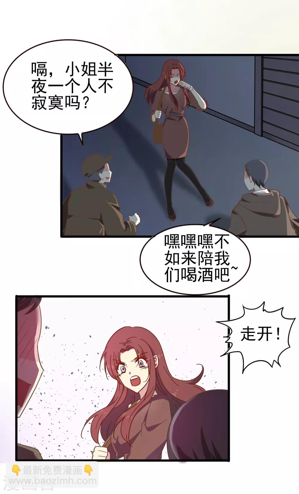 第15话 前世今生-第16话