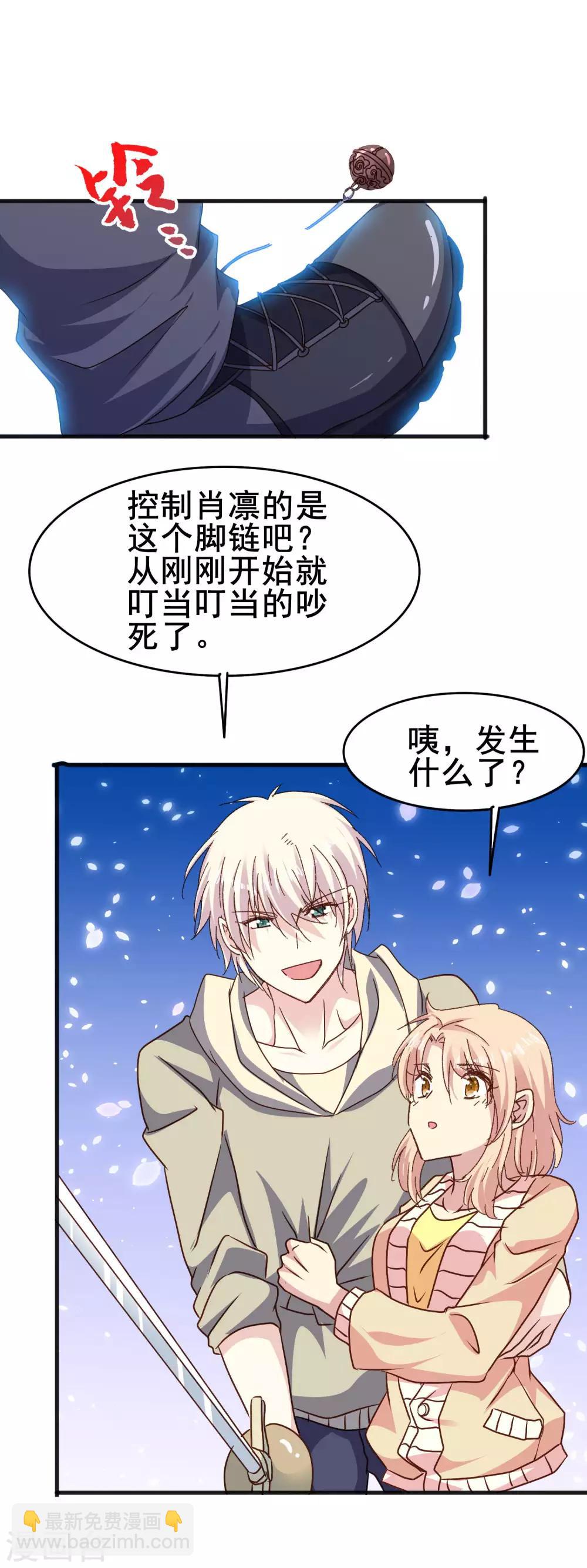 第2季76话 一切还没结束-第154话