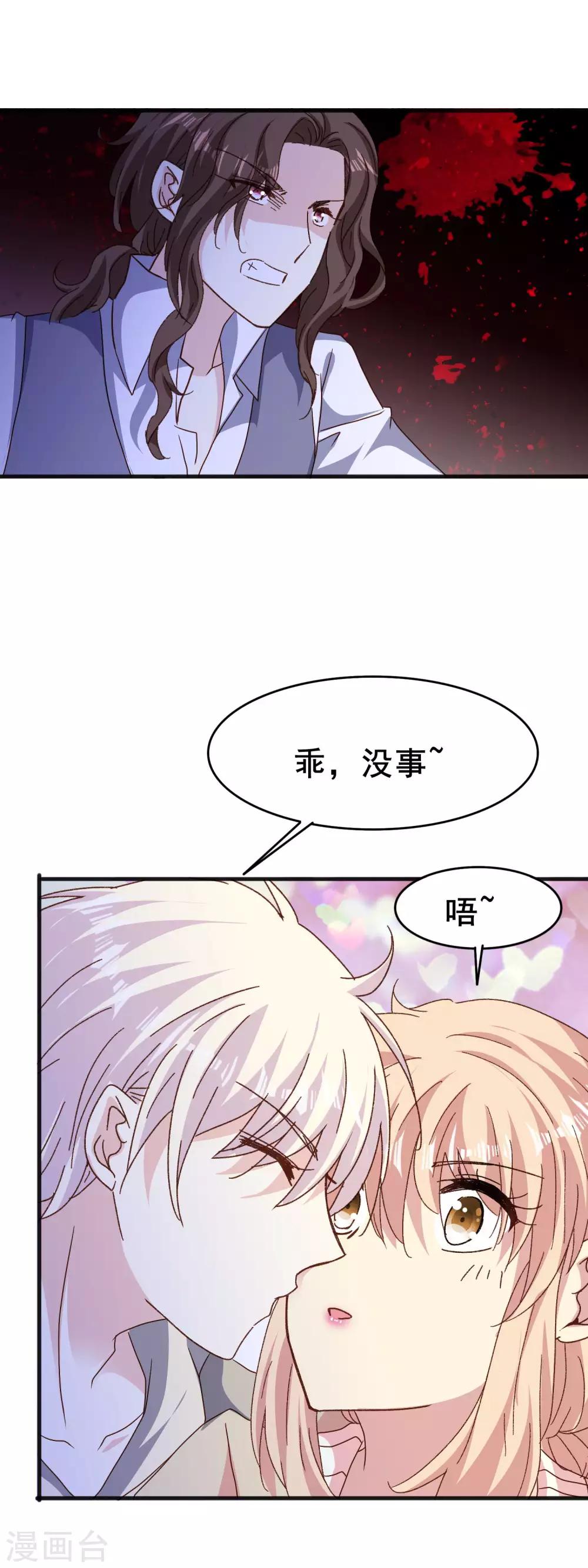 第2季76话 一切还没结束-第154话