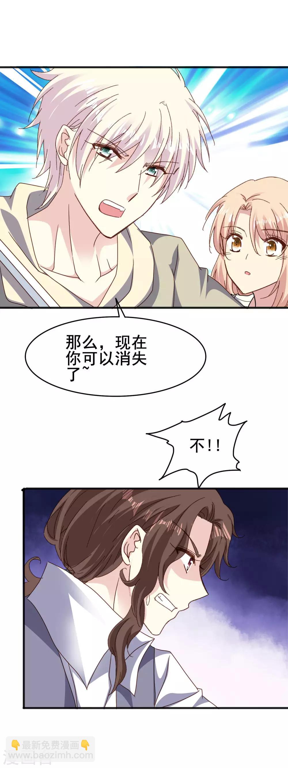 第2季76话 一切还没结束-第154话