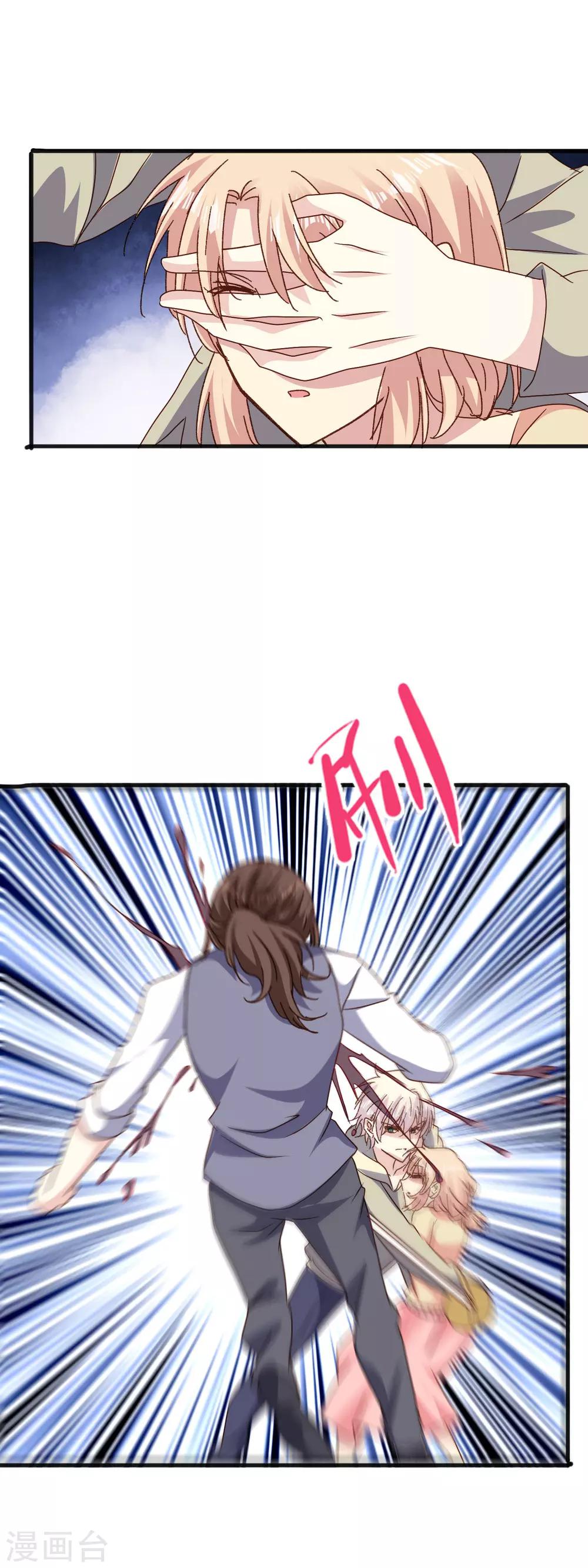 第2季76话 一切还没结束-第154话