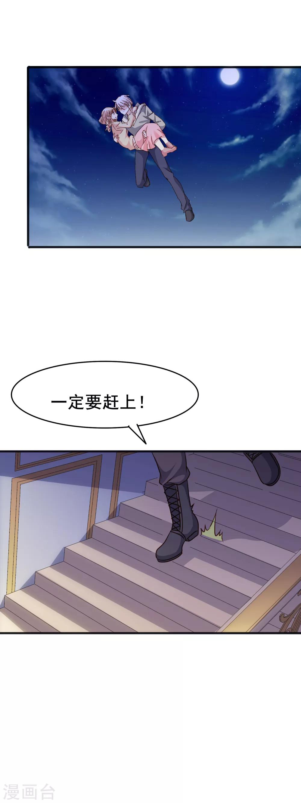 第2季76话 一切还没结束-第154话