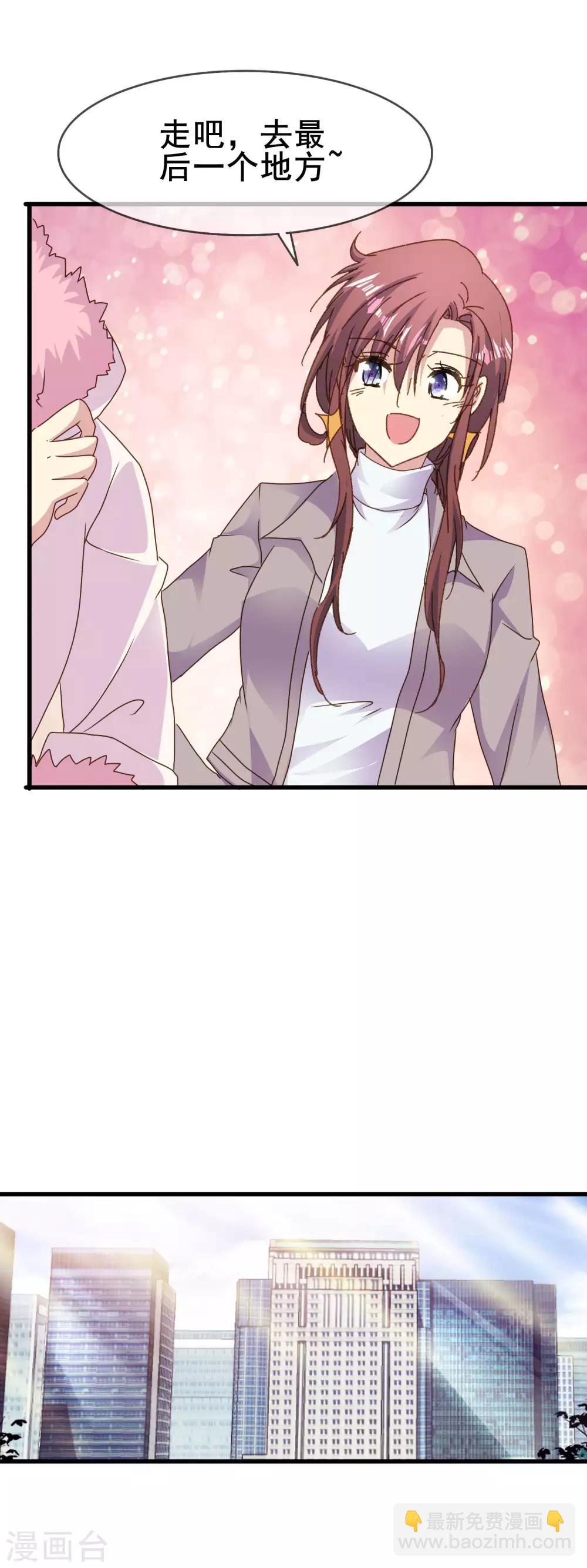 第2季80话 冲刷掉烦恼的惊喜-第158话