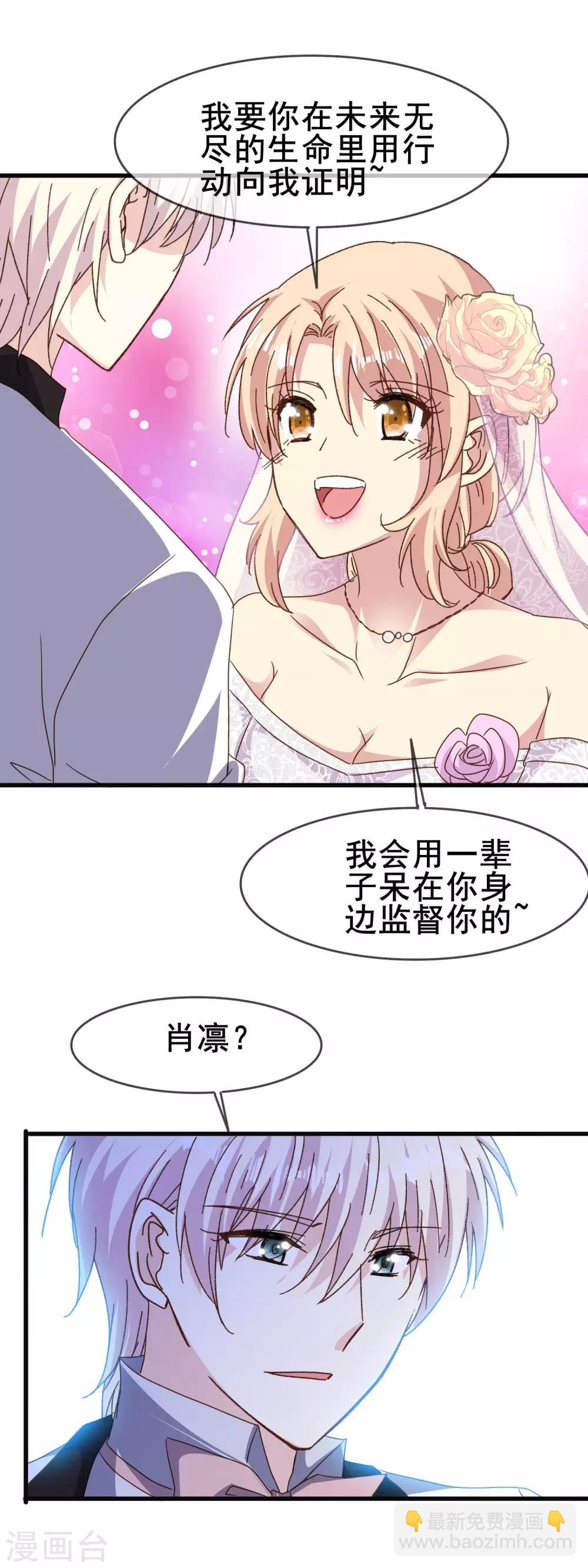 第2季82话 大结局-第160话
