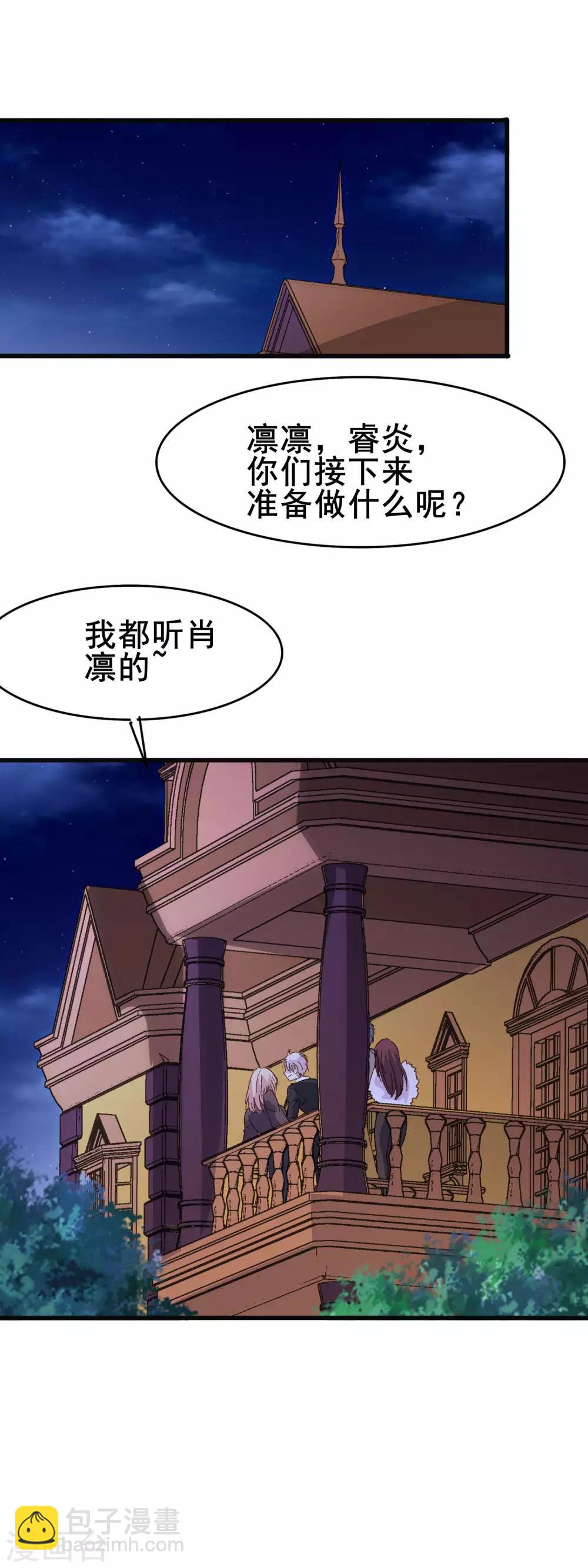 第2季82话 大结局-第160话