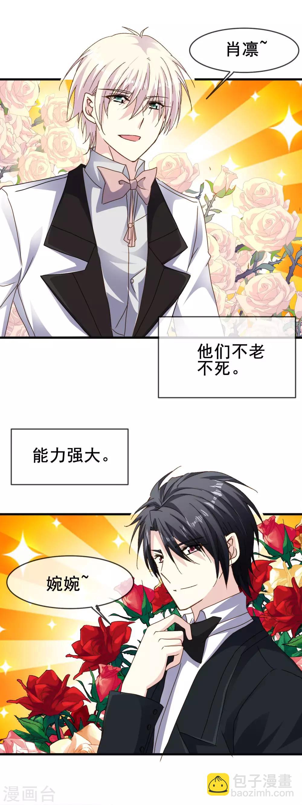 第2季82话 大结局-第160话