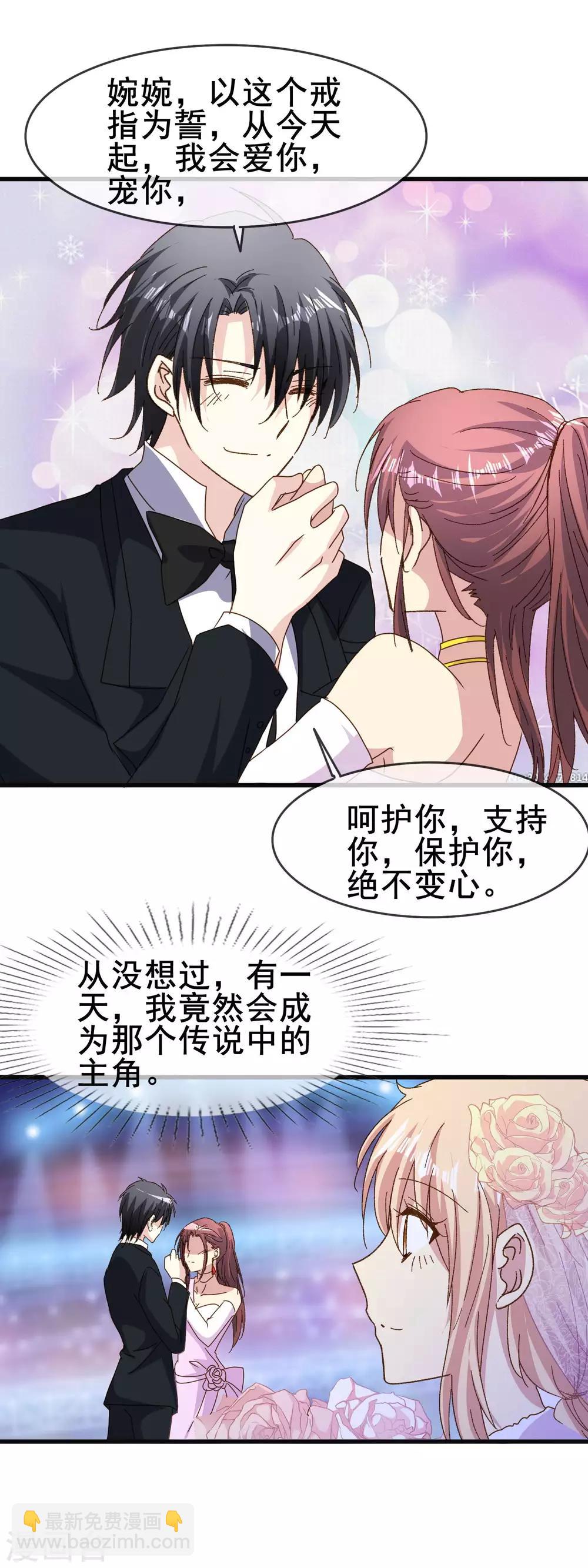 第2季82话 大结局-第160话
