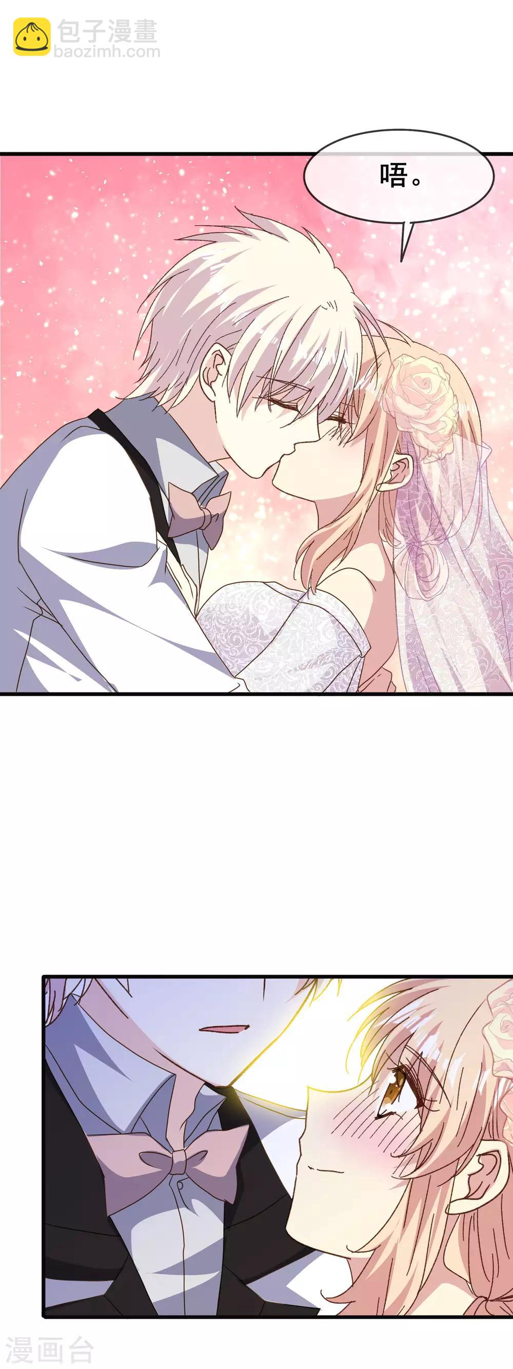 第2季82话 大结局-第160话
