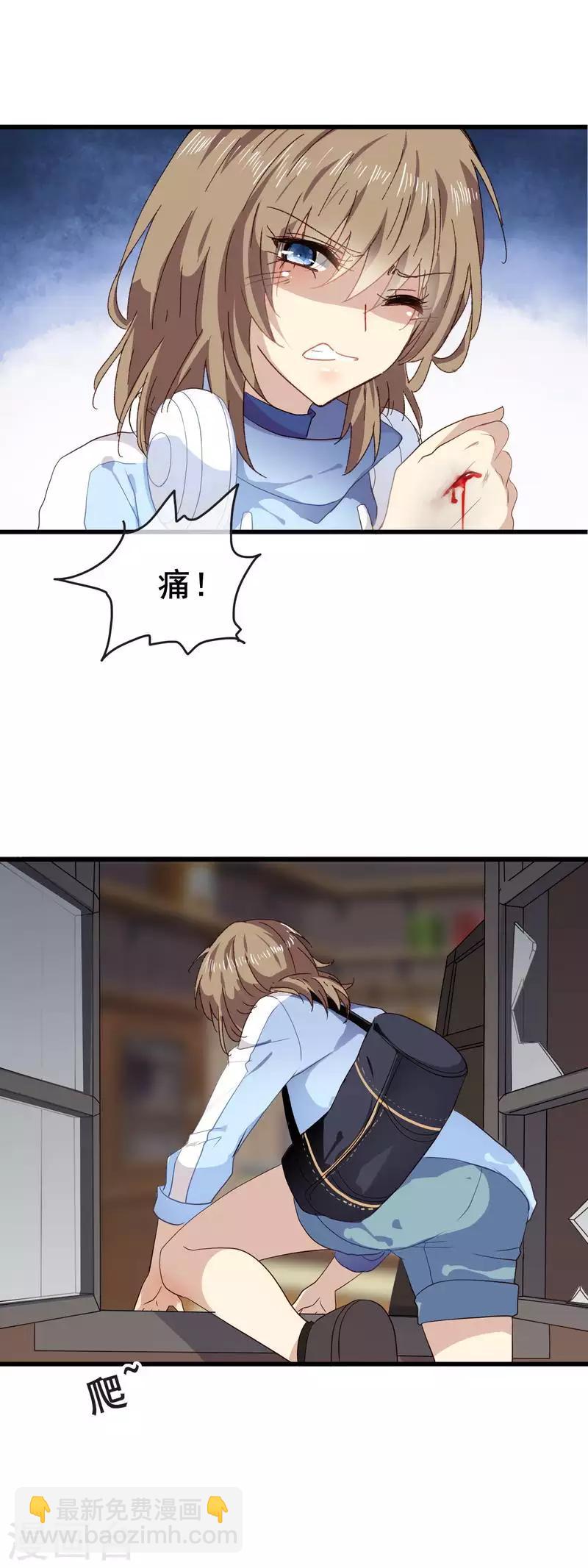 第3季1话 神秘的箱子-第162话