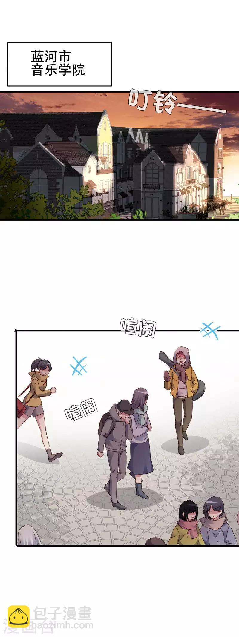 第3季1话 神秘的箱子-第162话