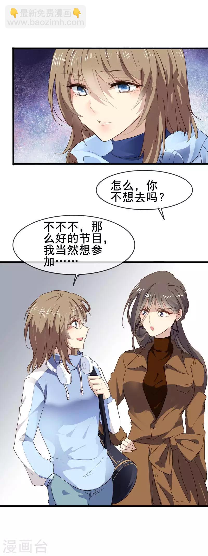 第3季1话 神秘的箱子-第162话