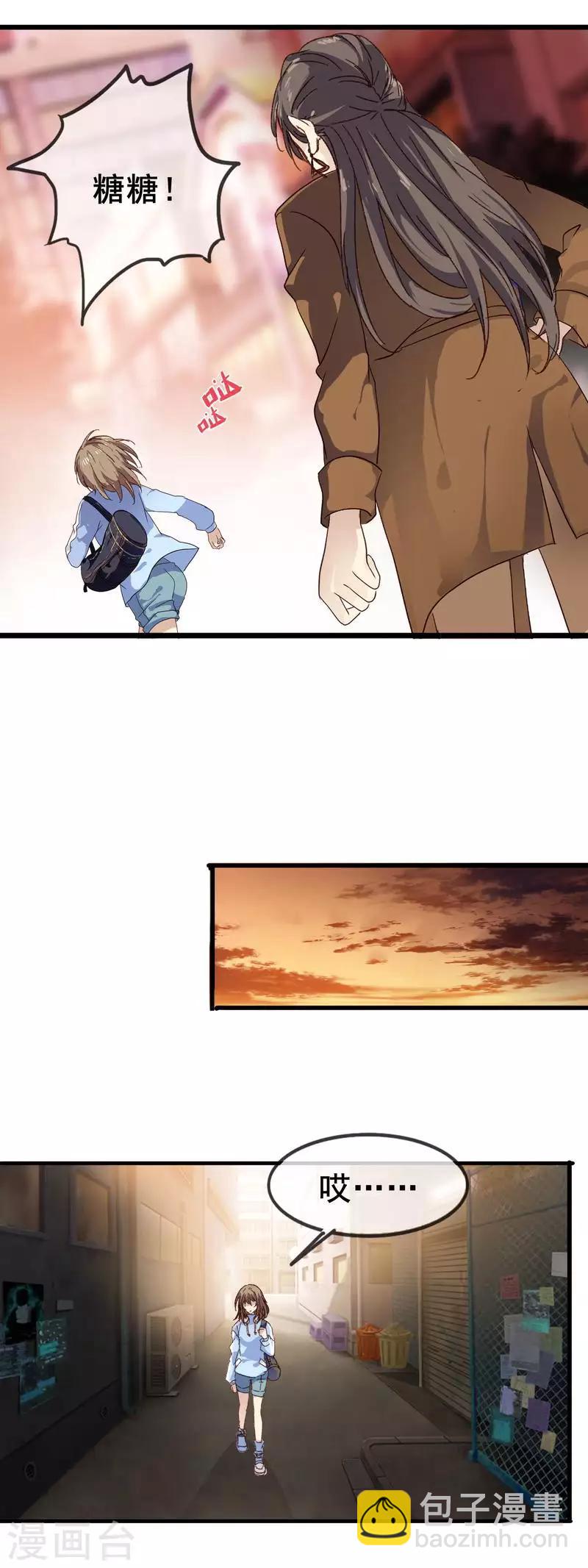 第3季1话 神秘的箱子-第162话