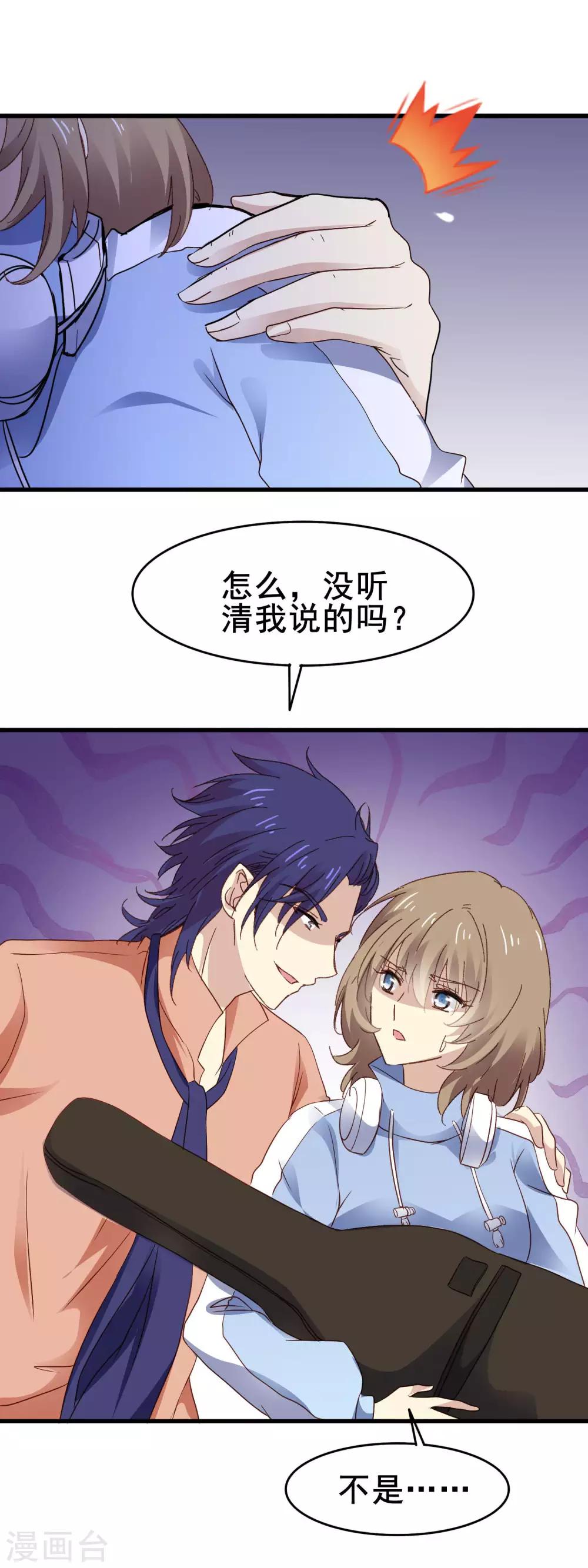 第3季5话 卖唱-第166话