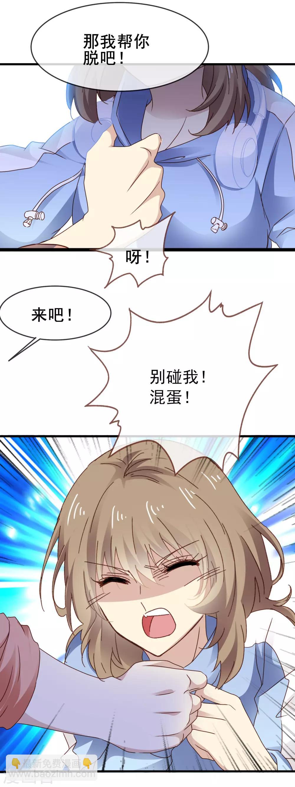 第3季5话 卖唱-第166话