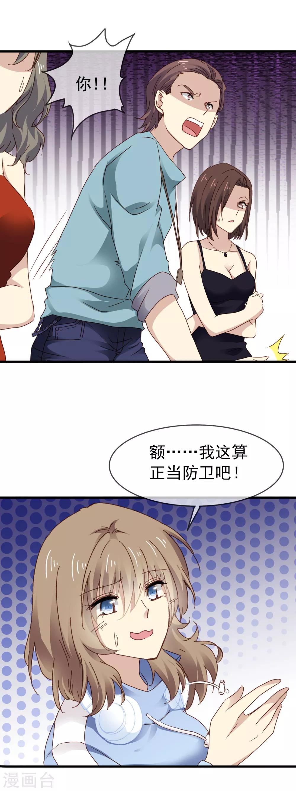 第3季5话 卖唱-第166话