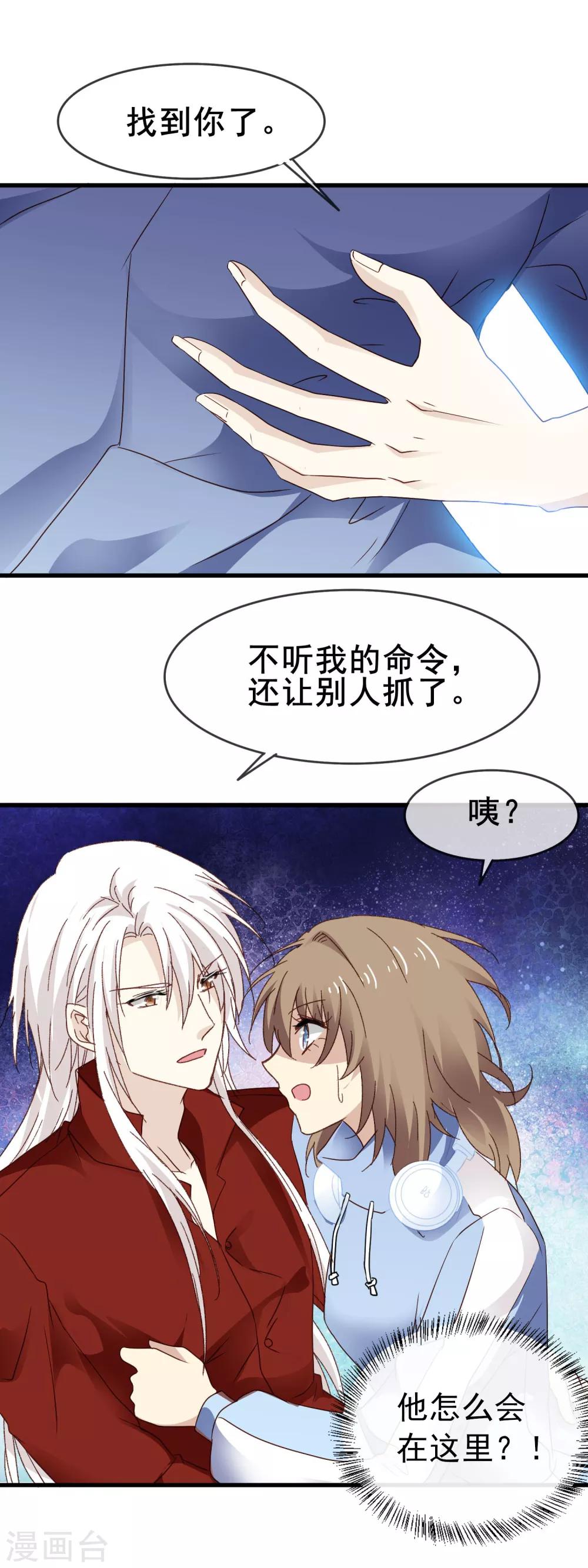 第3季5话 卖唱-第166话