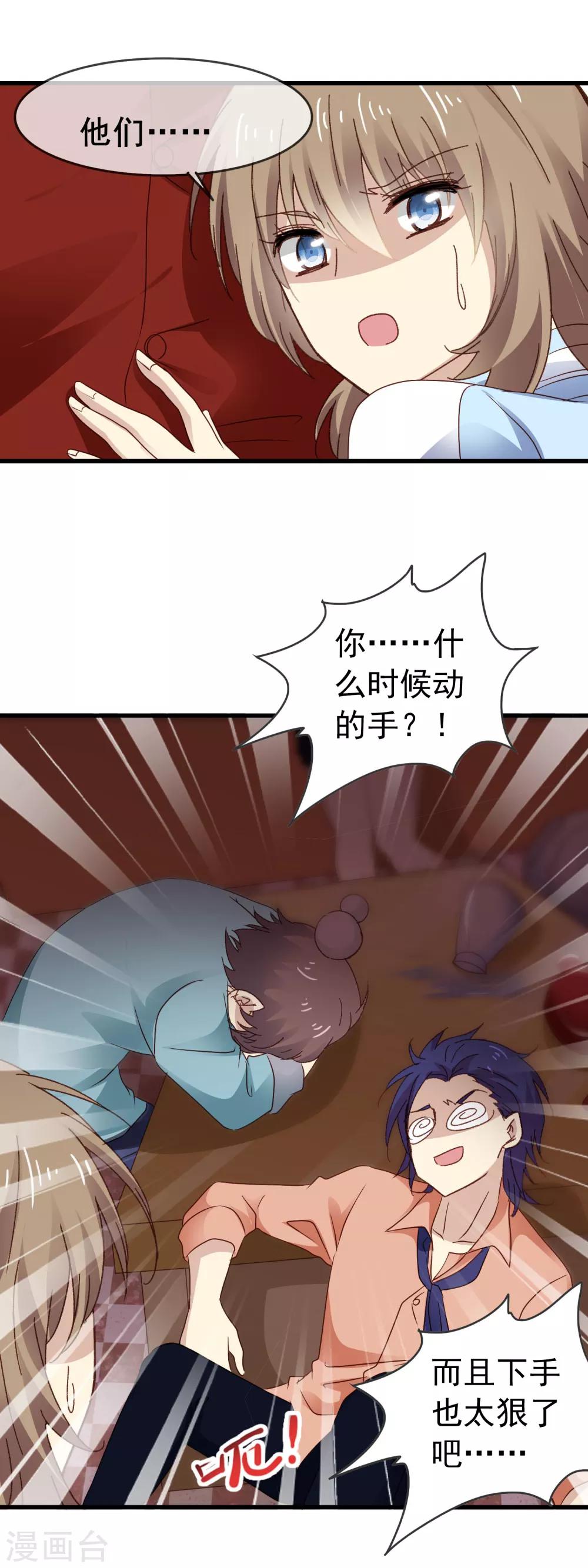 第3季5话 卖唱-第166话